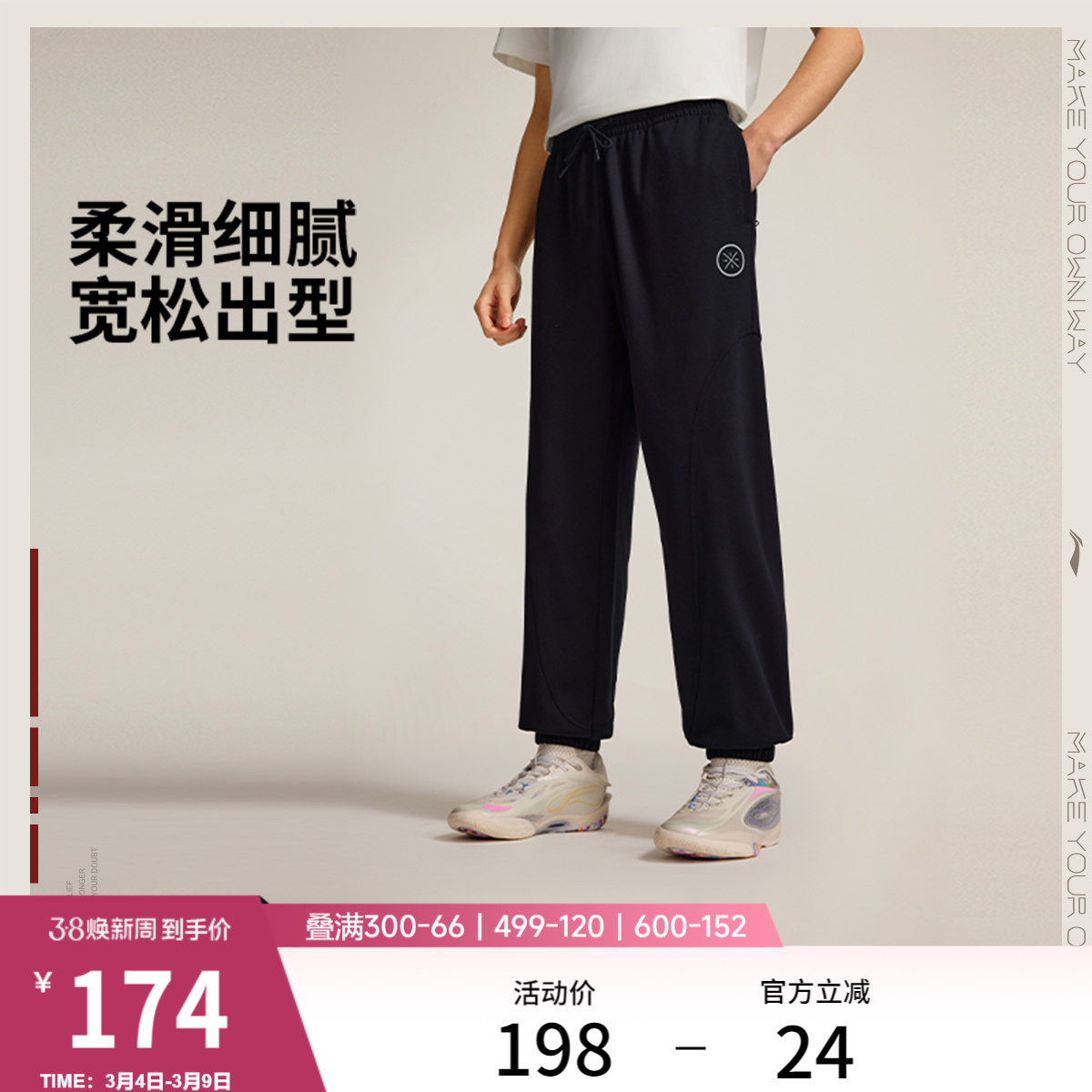 李宁卫裤通勤休闲裤子男款篮球韦德长裤宽松春季束脚针织运动裤