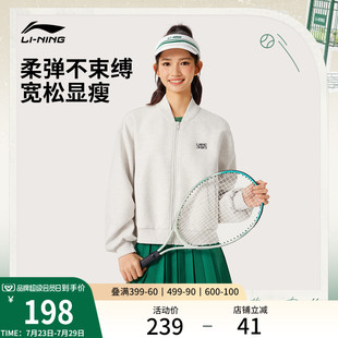 卫衣美式 李宁网球棒球服女士2025新款 开衫 女装 外套茄克运动服 春季