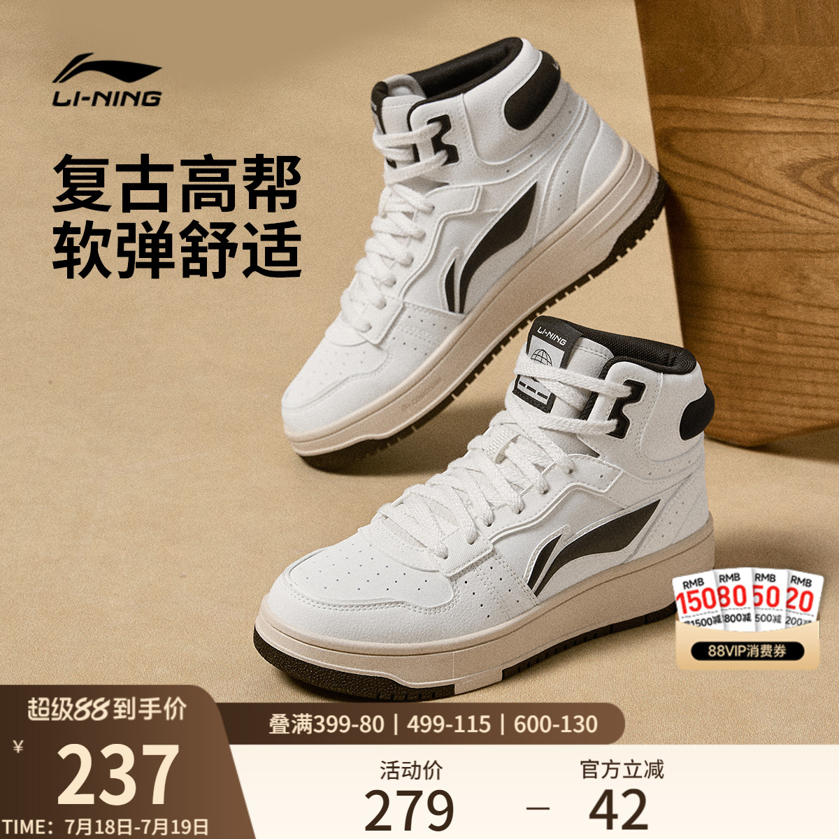 李宁天迹SOFTHI女中帮休闲鞋