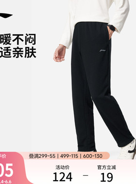 李宁卫裤男士跑步健身黑色夏季直筒校服裤子男款针织学生运动长裤
