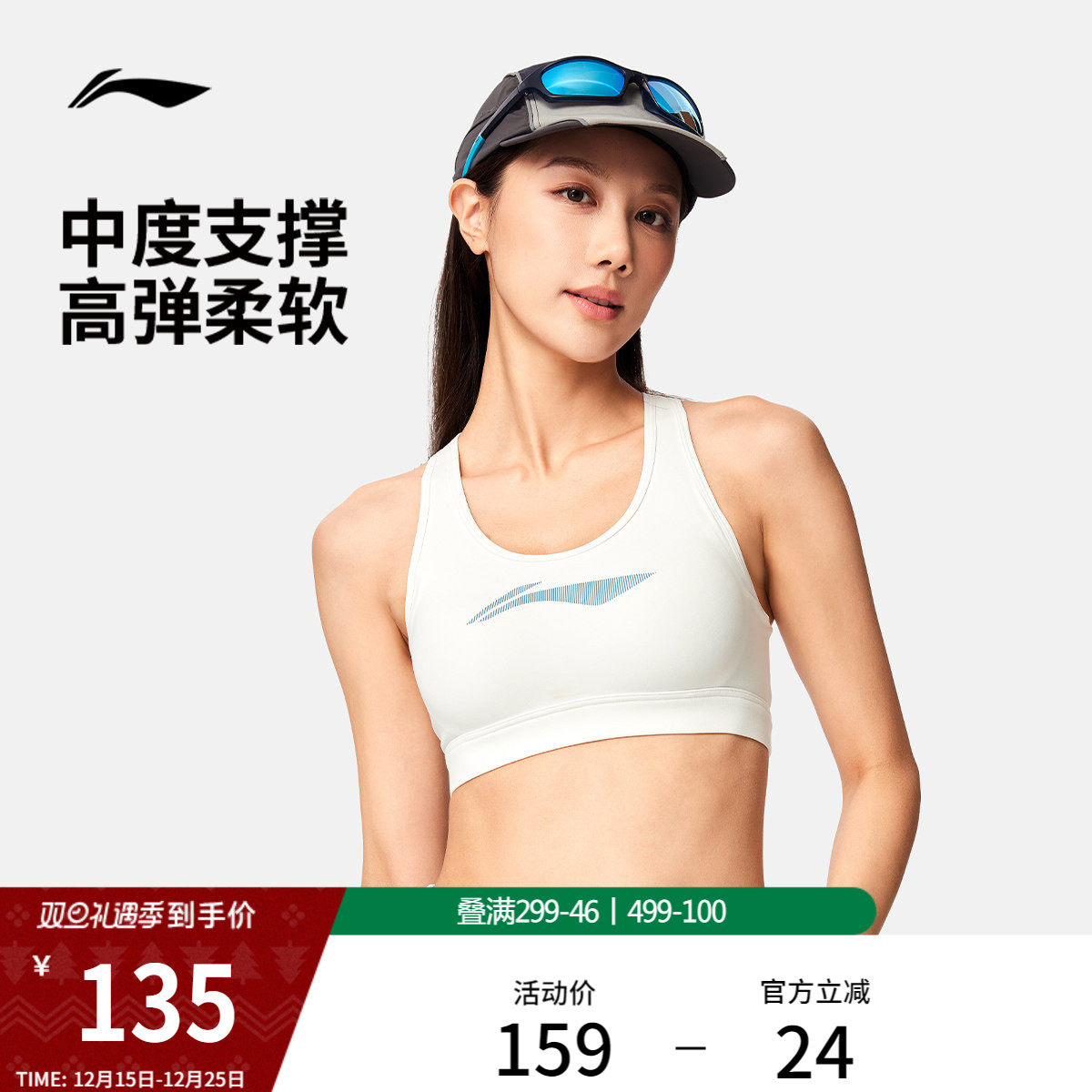 李宁运动内衣女士官方新款健身系列弹力瑜伽秋季紧身针织运动内衣