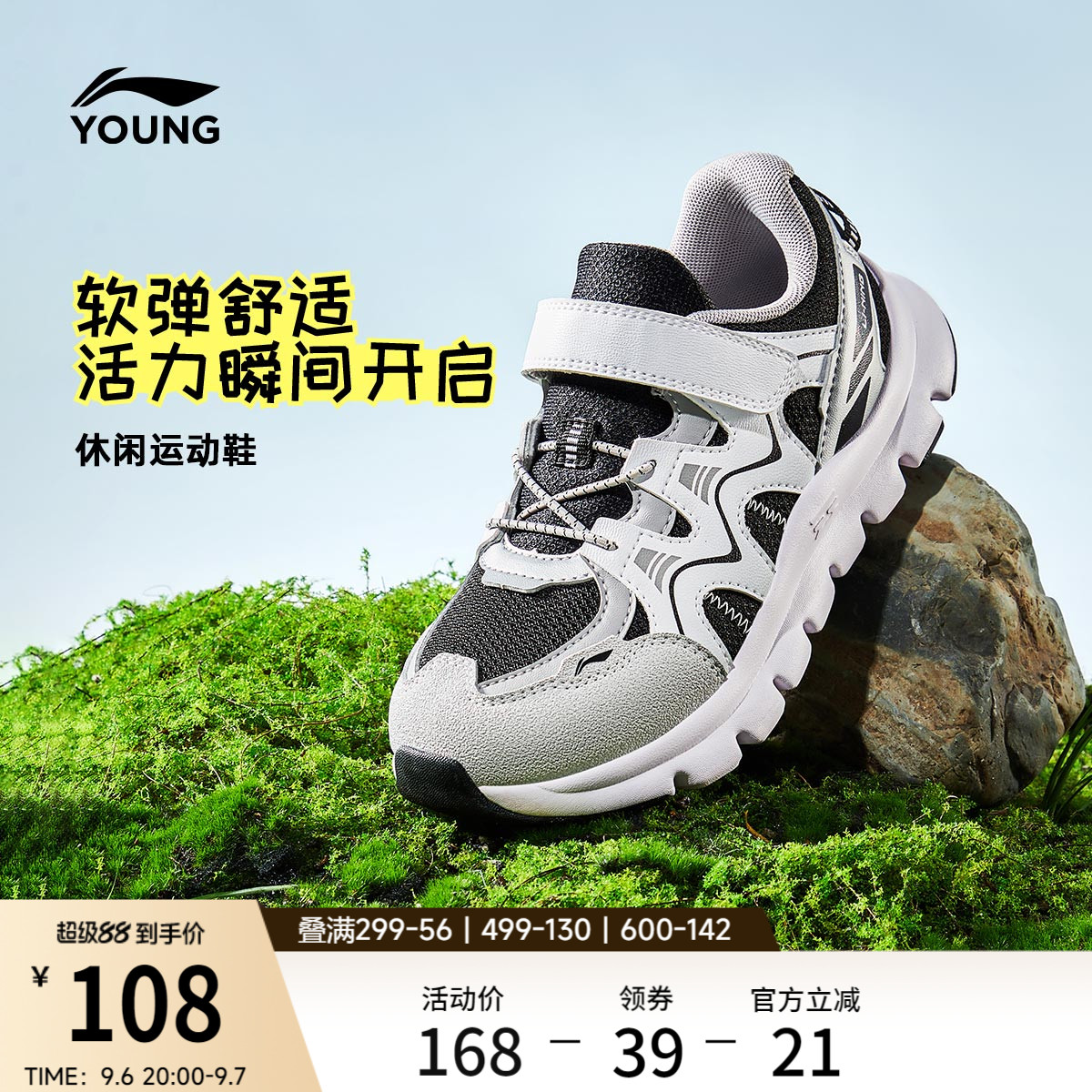 李宁童鞋运动鞋男女小童2026新款减震回弹圆头鞋子低帮童鞋