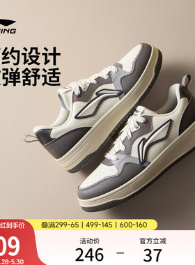 李宁天迹SOFT丨板鞋滑板鞋新款男鞋增高厚底鞋子休闲鞋运动鞋女鞋