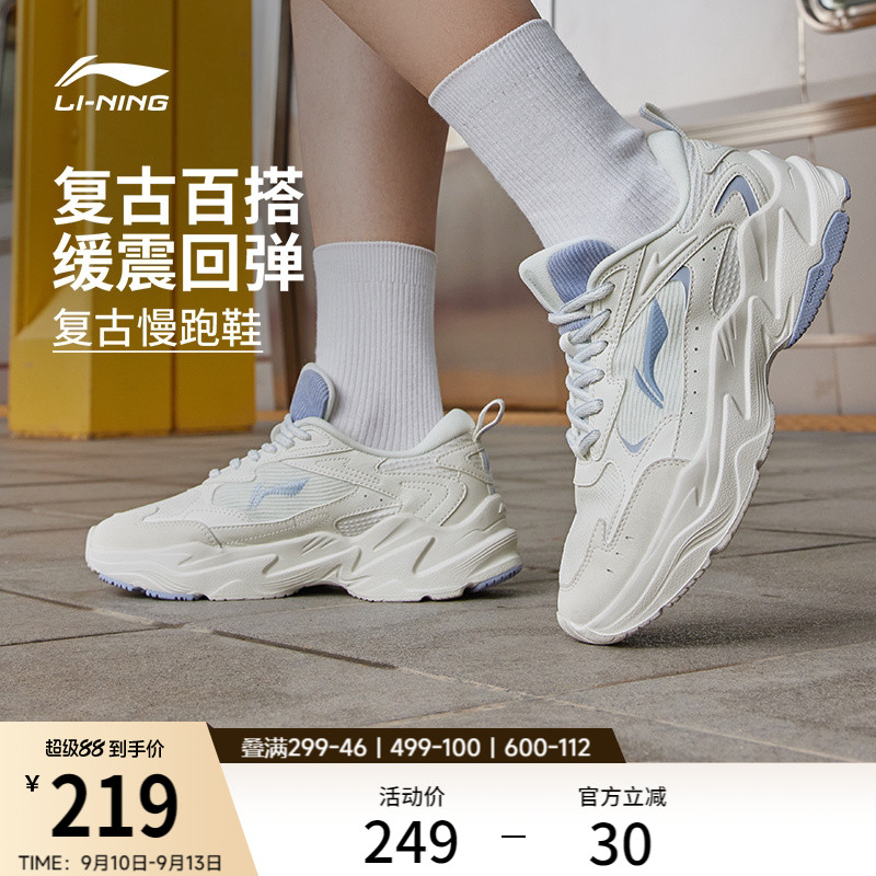 李宁启星女子软底复古休闲跑步鞋图片