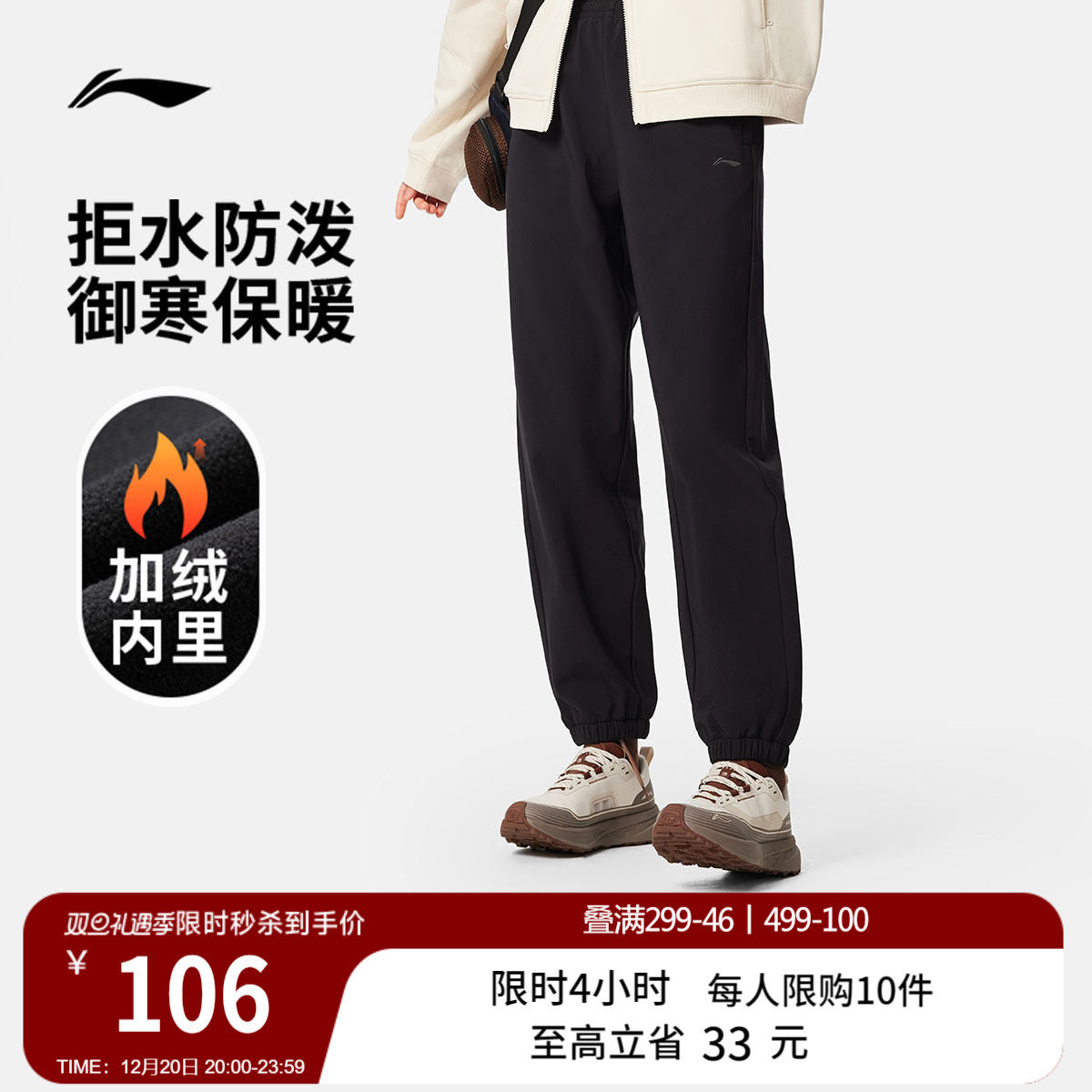 李宁热力裤丨运动裤女士新款健身跑步长裤冬季加绒保暖梭织运动裤