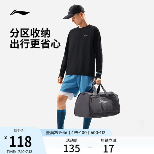李宁旅行包运动健身大容量桶包