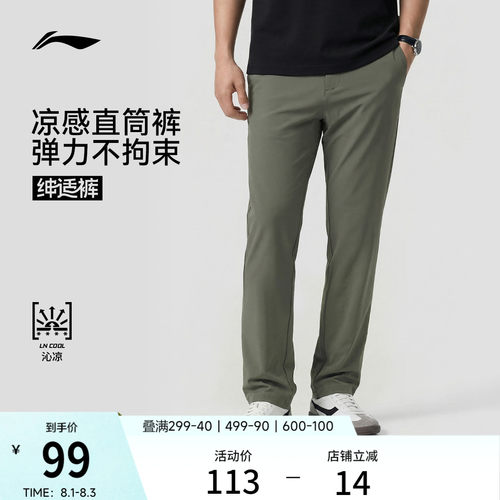 专柜新款