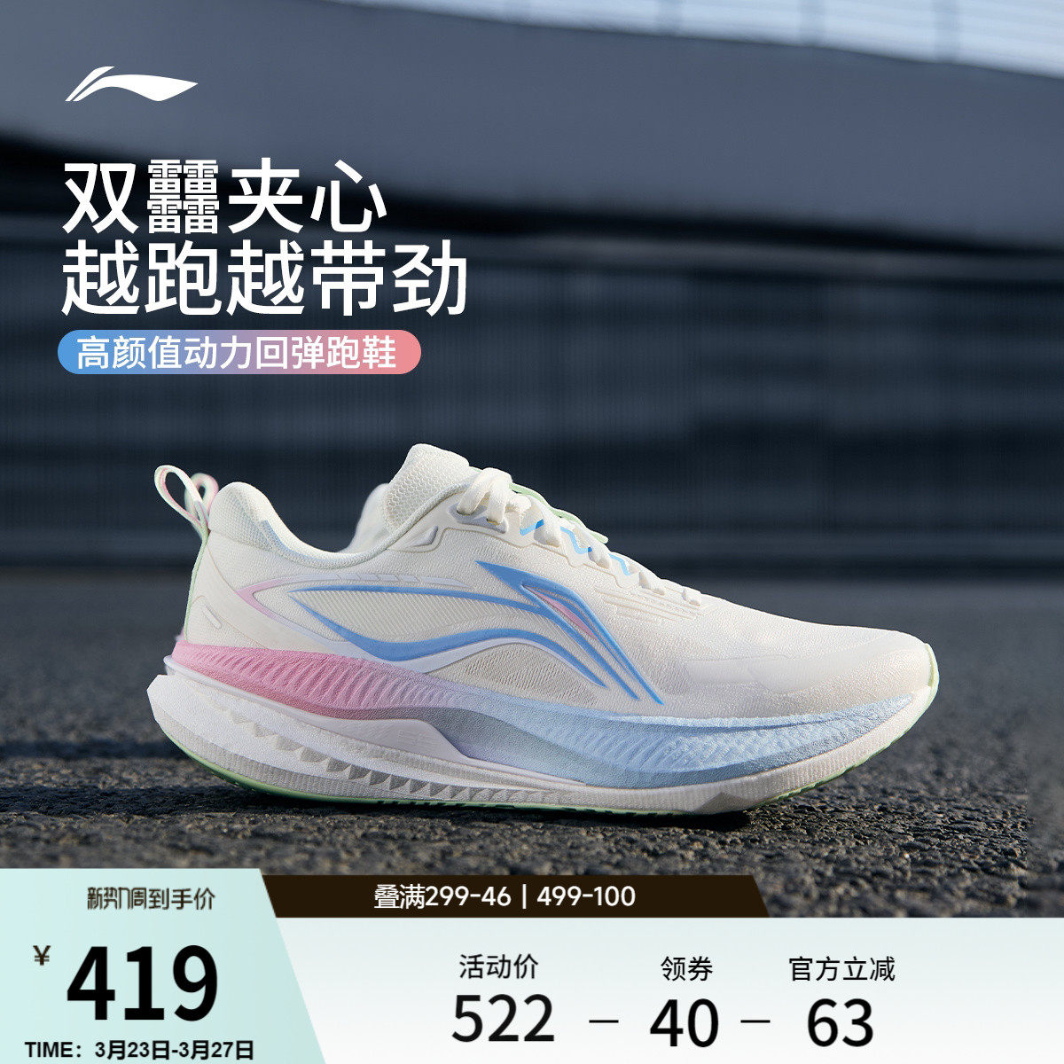 李宁吾适6 | 双层䨻减震回弹跑步鞋新款透气中考体育学生运动鞋男