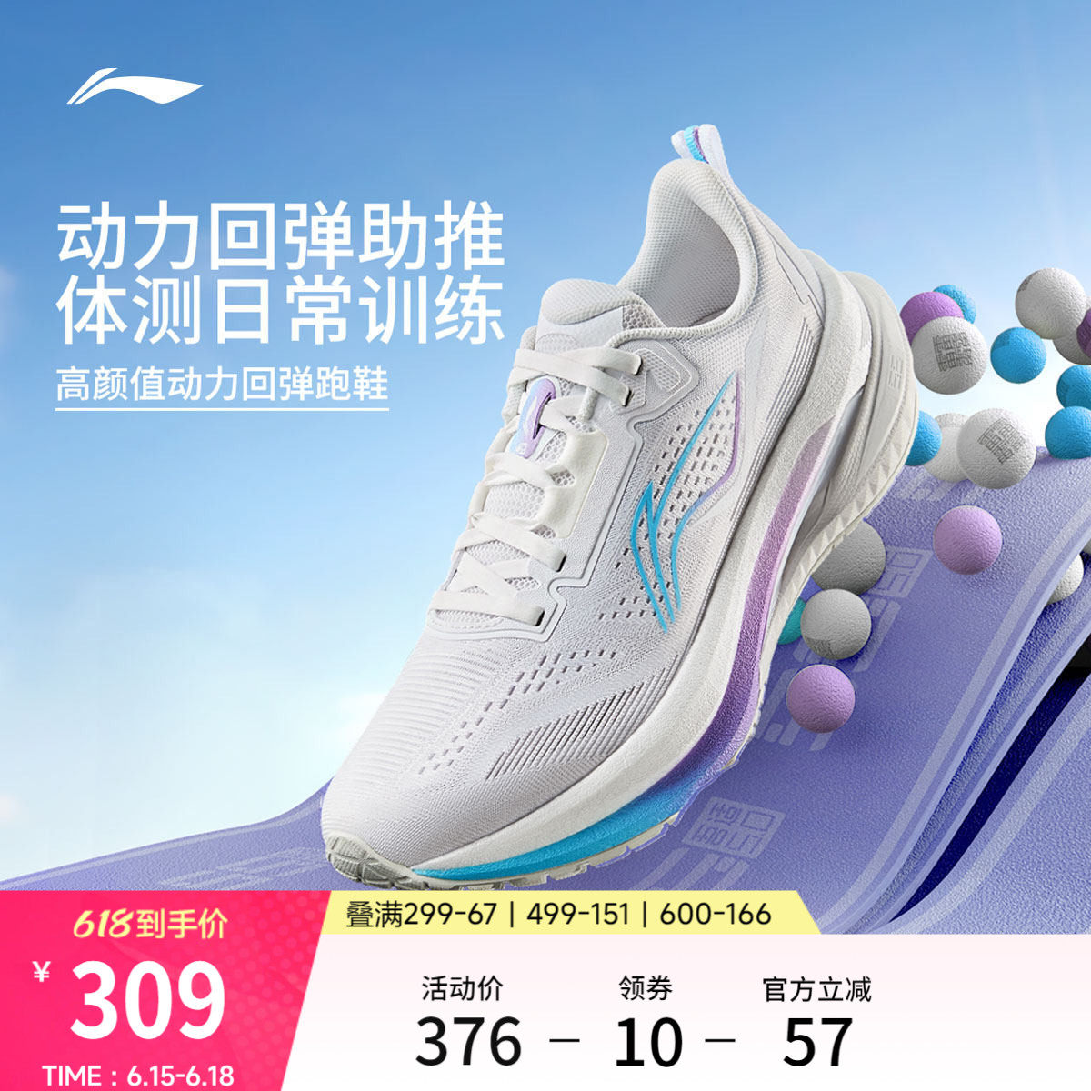 李宁吾适5s5.0 | 跑步鞋女款官方夏季减震网面透气轻便回弹运动鞋