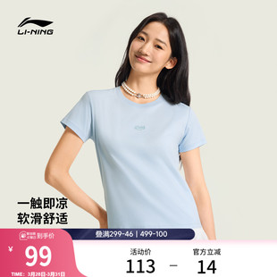 休闲修身 冰丝上衣舒适女装 运动T恤 女春夏2026新款 李宁甜美风短袖