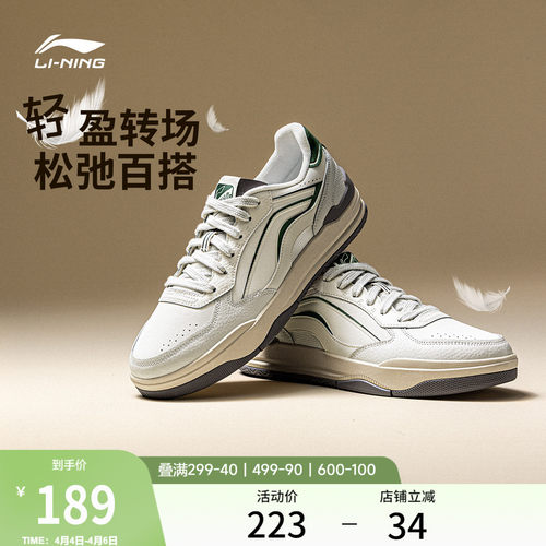 李宁月璃男子低帮休闲鞋运动鞋