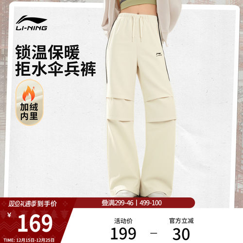 李宁女休闲运动长裤运动裤