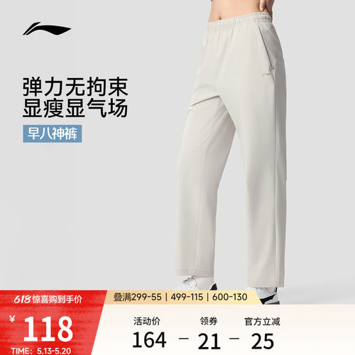李宁女印花运动长裤运动裤