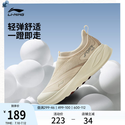 李宁SOFTGO2女低帮休闲鞋