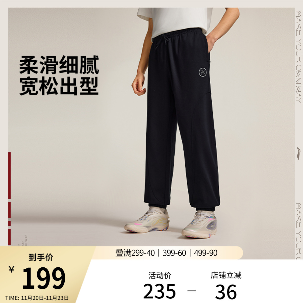 李宁卫裤女士新款束脚针织运动裤