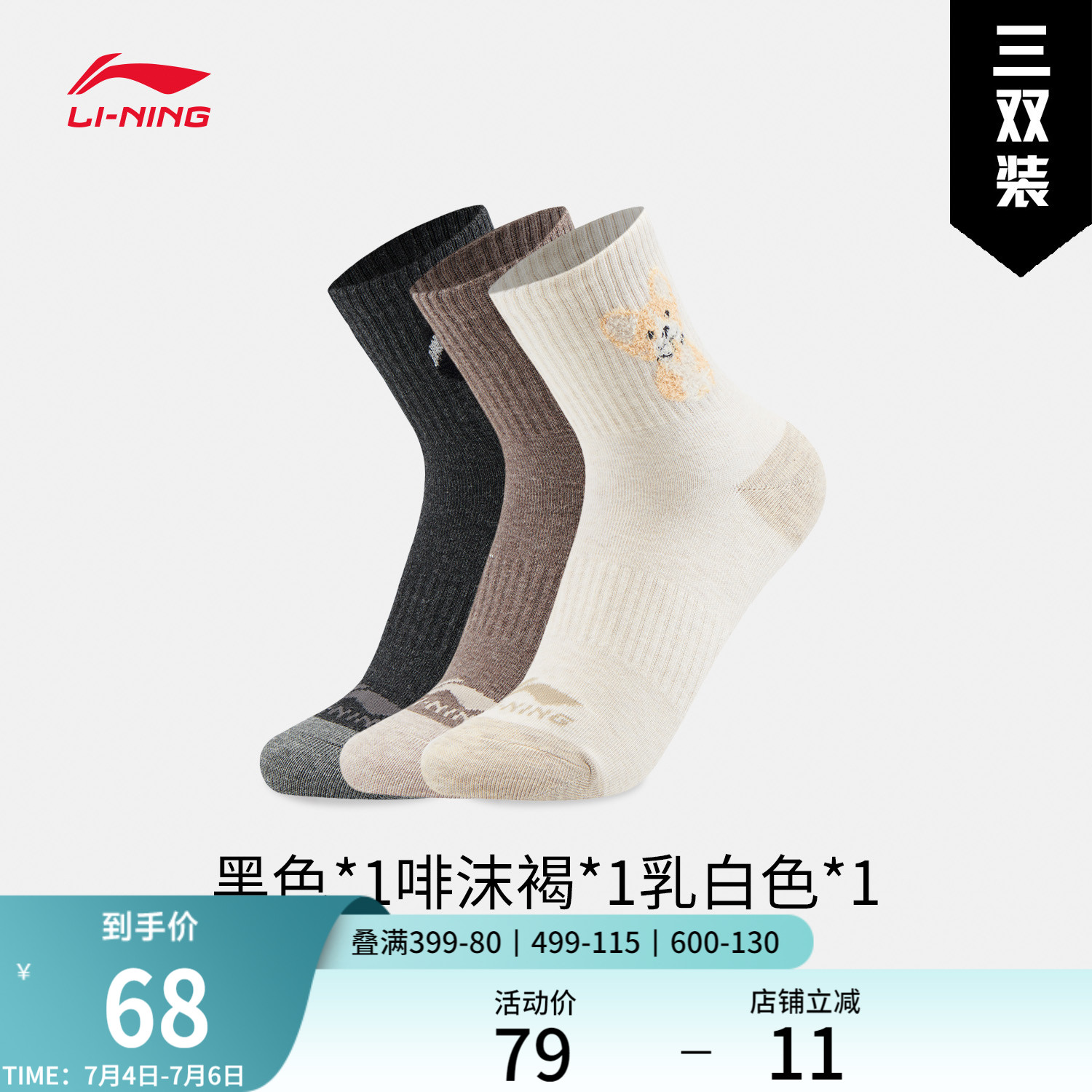 ɫ/ɫ/ĭ(˫װ) M (Ь35-39 ͲŮ˫װ˶274.4Ԫ4(68.6Ԫ/)