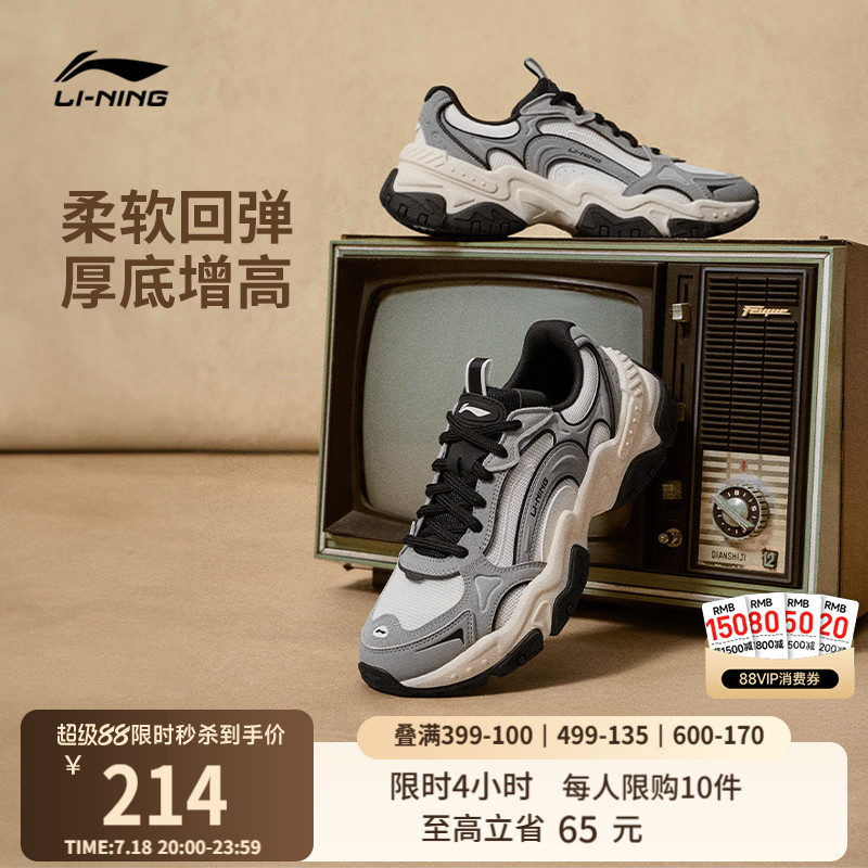 李宁红糖V2男款厚底运动休闲鞋子
