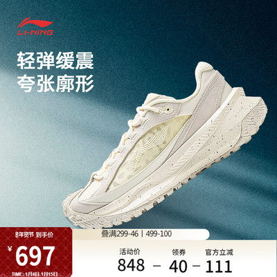 李宁游侠男女同款运动生活鞋