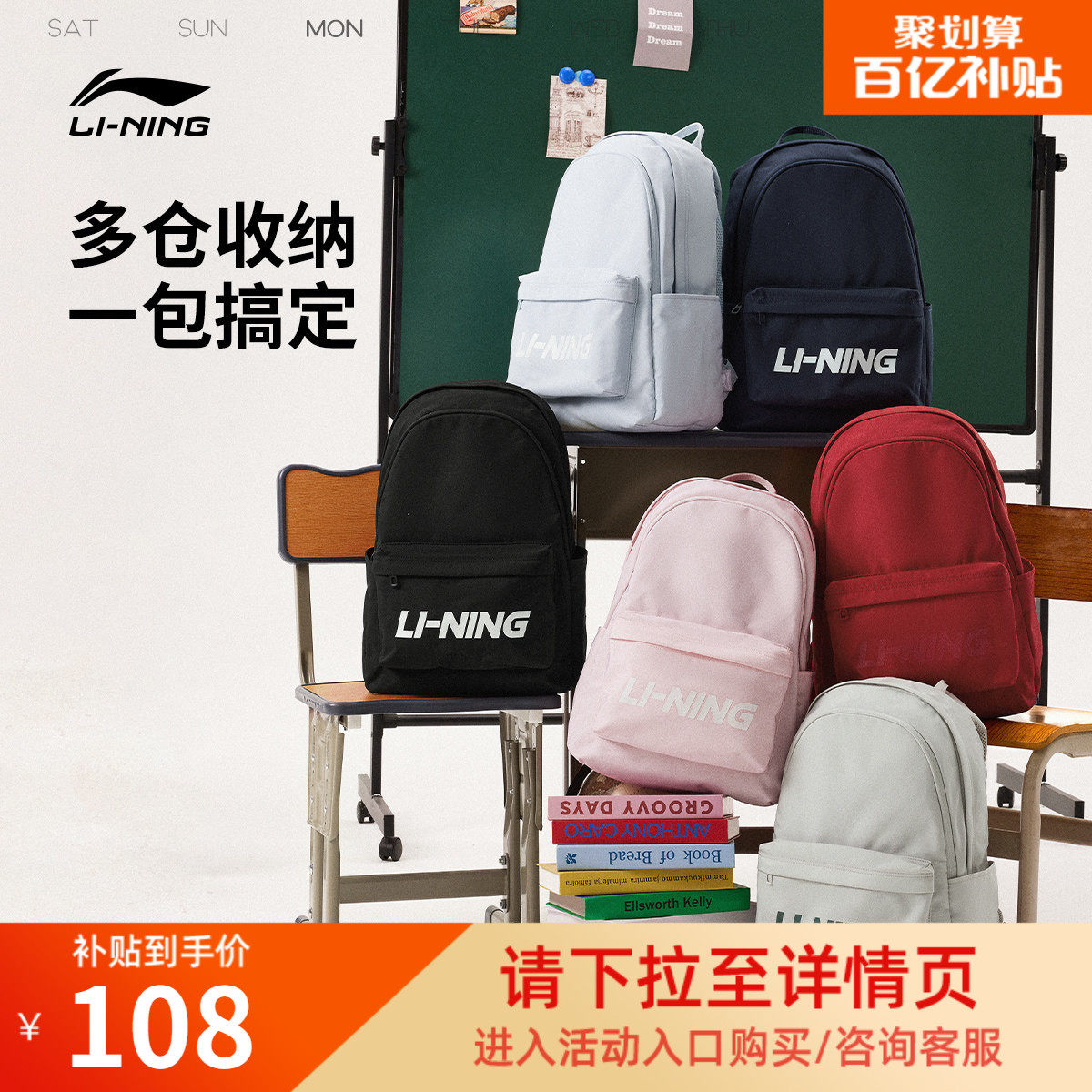 李宁双肩包女子2026新款官方正品红色通勤运动背包学生黑色书包男