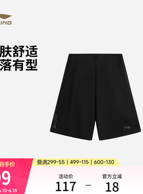 李宁荣耀丨短卫裤男士官方正品黑色裤子夏季短裤针织透气运动裤