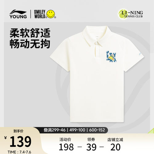 李宁童SmileyWorld男短袖POLO衫
