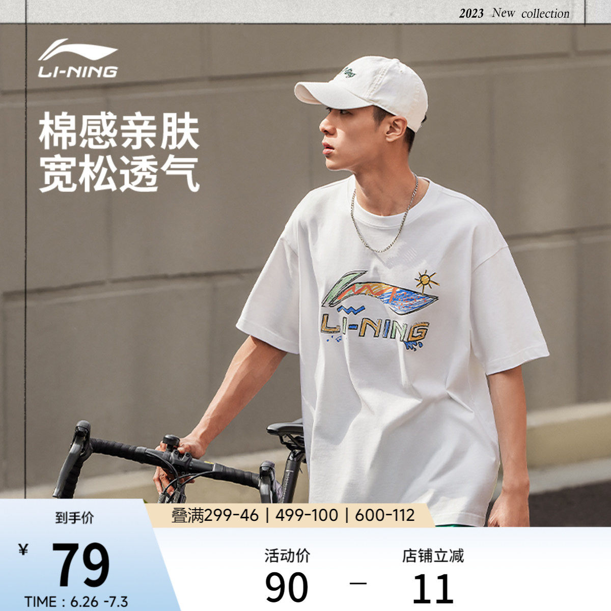 李宁短袖男款夏季官方新款半袖印花情侣装宽松透气跑步运动T恤女