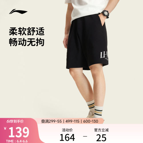 李宁凉爽男印花休闲短卫裤