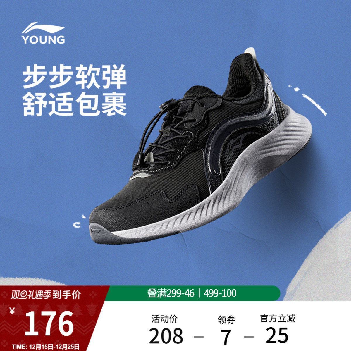 李宁童云羚越2V2男童女童童鞋