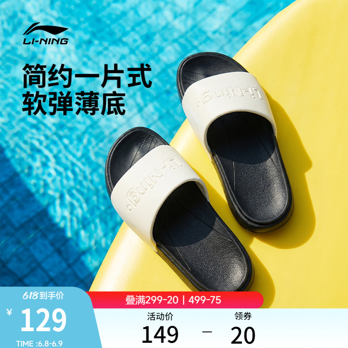 李宁饼干鞋丨拖鞋男女情侣鞋2026新款夏季外穿凉拖潮流运动鞋子