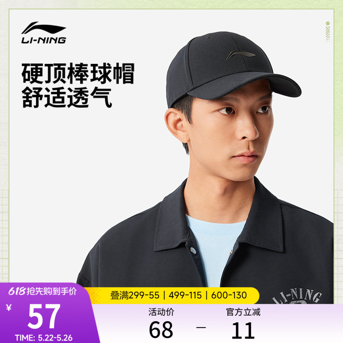 李宁棒球帽女正品2026新款夏季透气遮阳鸭舌帽跑步户外运动帽子男