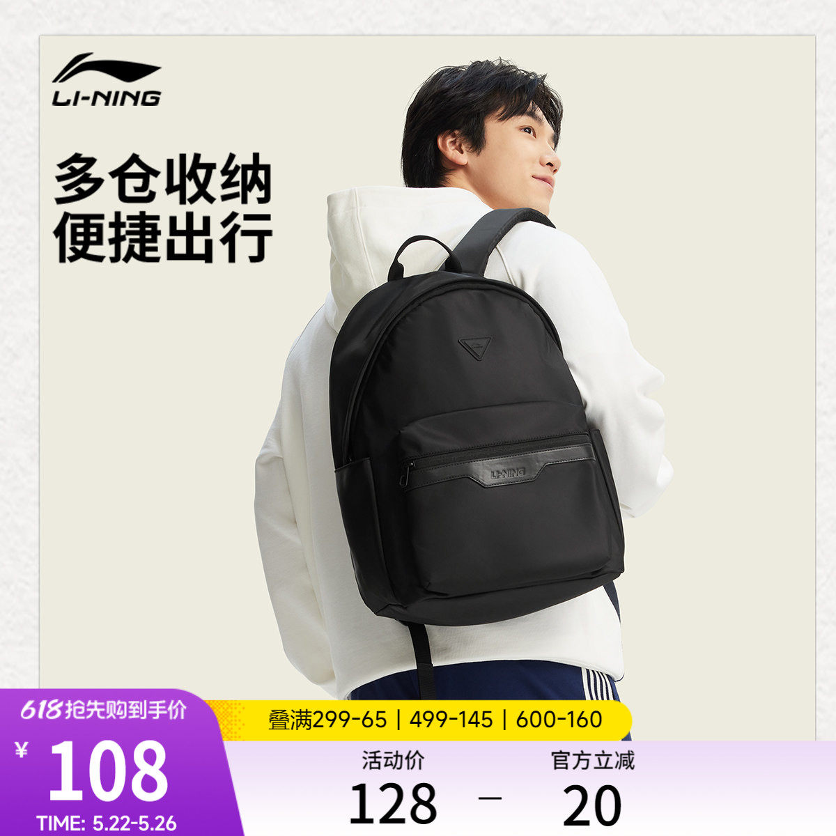 李宁双肩包男士2026新款通勤商务大容量背包学生书包旅行运动包女