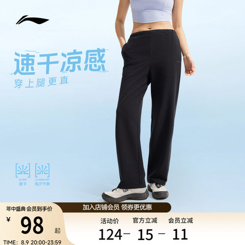李宁女官方正品反光卫裤运动裤
