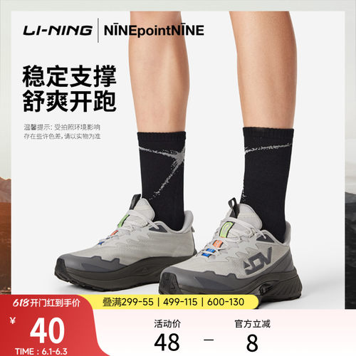李宁中筒男女同款中长袜长袜