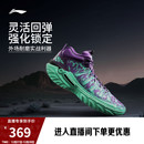 外场实战耐磨专业运动鞋 李宁桀骜2 男回弹稳定新款 篮球鞋 High