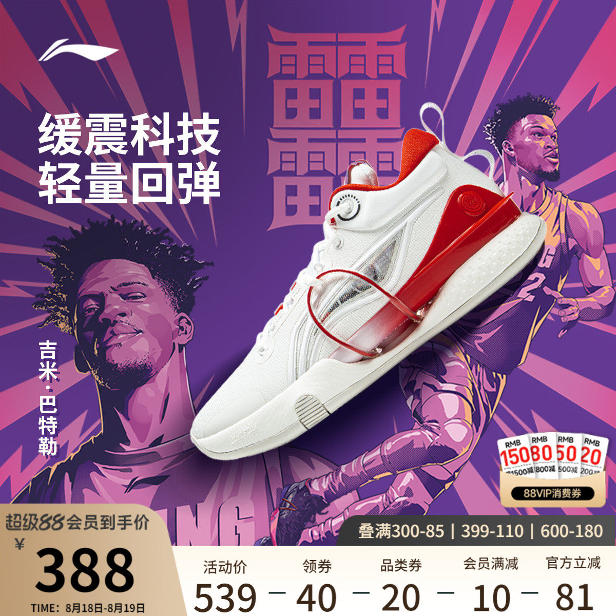 ��������8ح ����Ь�еͰ������ͬ���ȶ���ĥ�ص�רҵʵս�˶�Ь