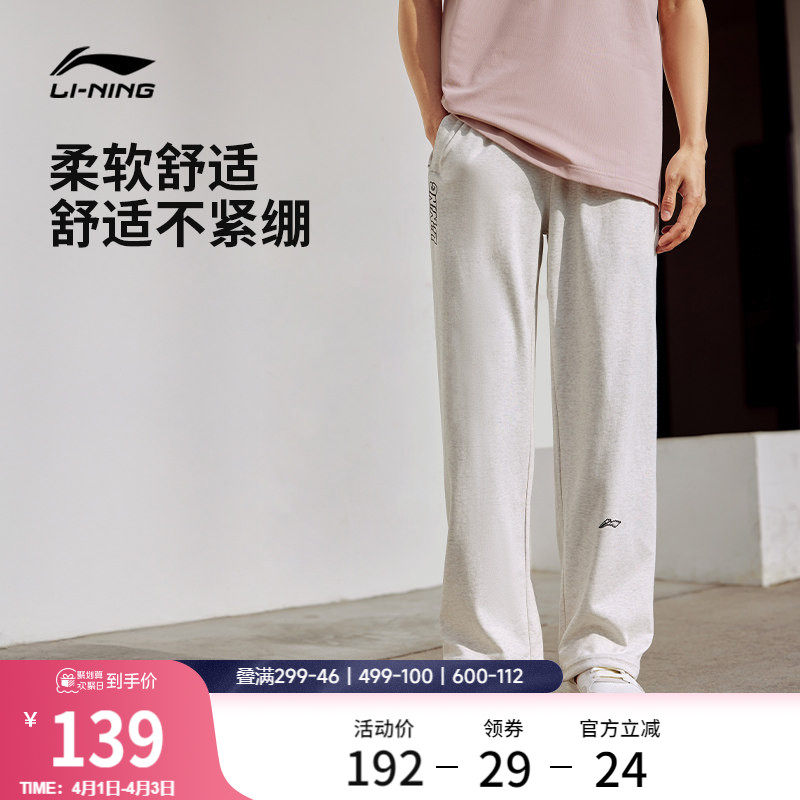 李宁运动裤男士夏季宽松休闲灰色裤子速干裤针织卫裤运动长裤男