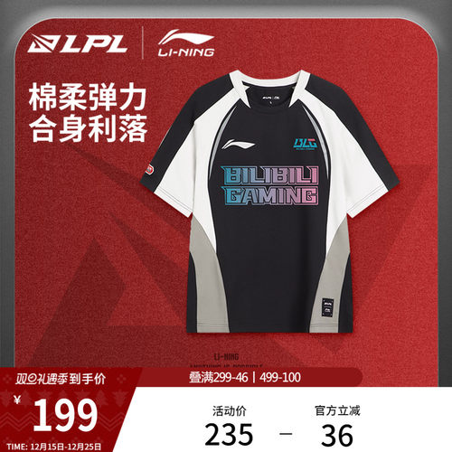 李宁LPL圆领男女同款印花短袖T恤