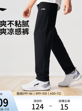 李宁运动裤男款夏季黑色裤子男士休闲裤跑步针织直筒薄款冰感长裤