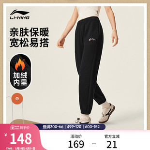 女士官方正品 女裤 黑色裤 束脚运动裤 子宽松环保加绒春季 李宁卫裤