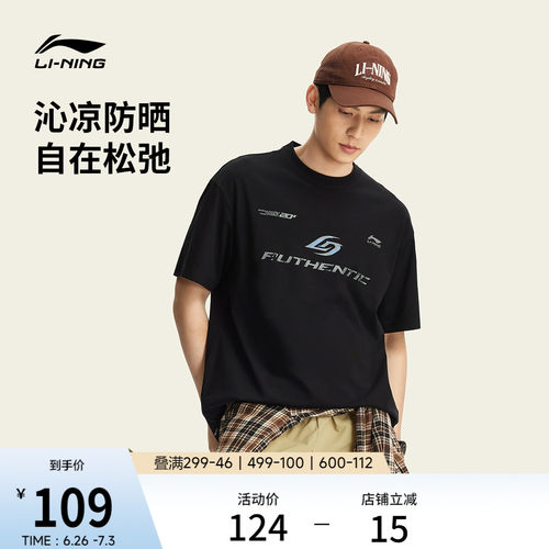 李宁美式复古男子短袖T恤