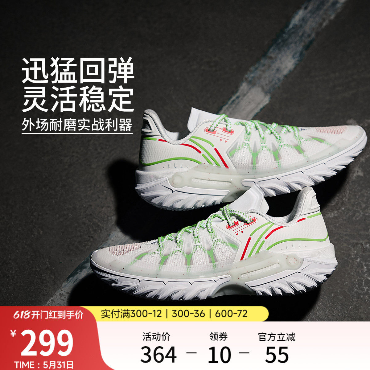 李宁桀骜2代|低帮外场篮球鞋男实战新款防滑耐磨减震运动鞋青少年