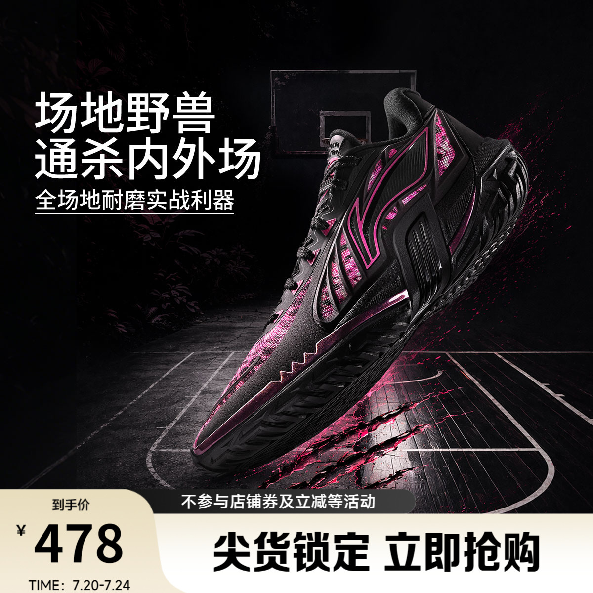 李宁桀骜3 V2丨篮球鞋低帮男耐磨防滑专业实战缓震回弹外场运动鞋