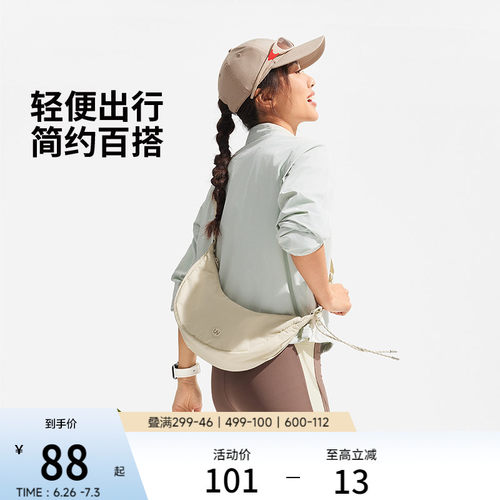 李宁女士通勤月牙包饺子斜挎包