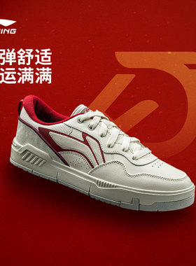 李宁COMMON 80s丨休闲鞋男鞋2026新款新年舒适软弹板鞋厚底运动鞋