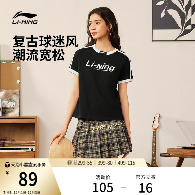 李宁女子印花T恤球迷风