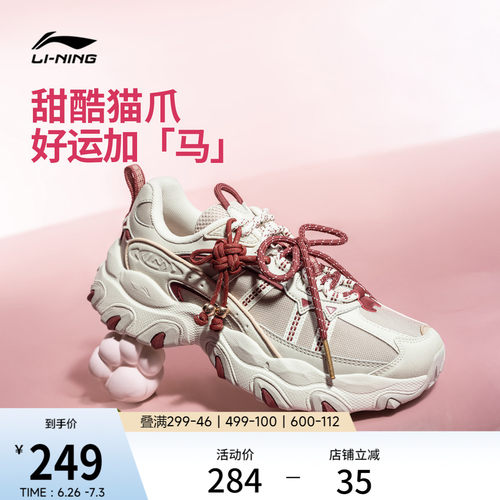 李宁猫爪LITE3女复古运动休闲鞋