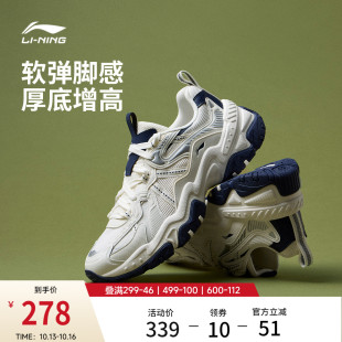 李宁红糖丨休闲鞋男士2026秋冬新款复古风厚底老爹鞋增高运动鞋子
