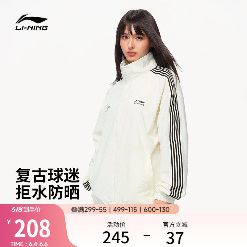 李宁外套女2026春季新款情侣上衣复古梭织宽松立领夹克运动风衣男