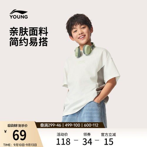 李宁童宽松男女同款短袖文化衫