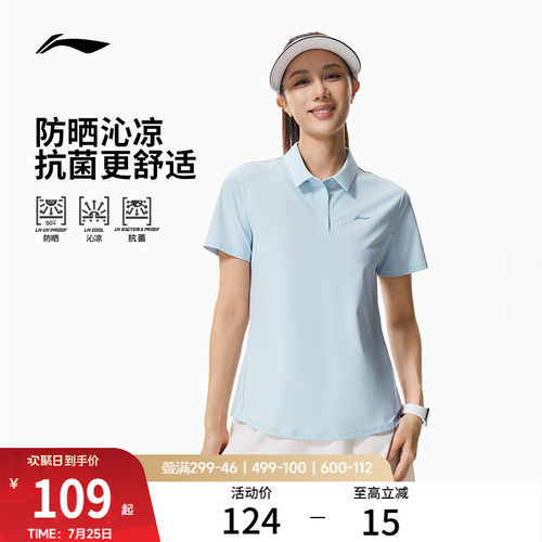 李宁女子绅适衫POLO衫高尔夫上衣